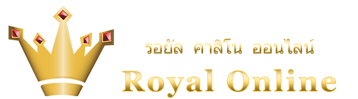 Royal เว็บพนันอนนไลน์ เกมส์สล็อตออนไลน์ เว็บไซต์อันดับ 1 ของไทย-Royal Online
